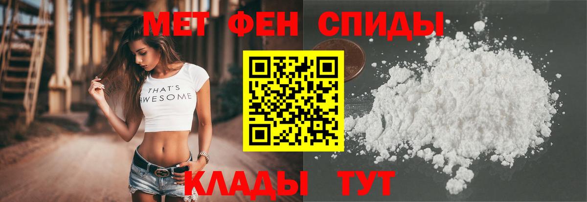 АМФЕТАМИН 97% Соликамск