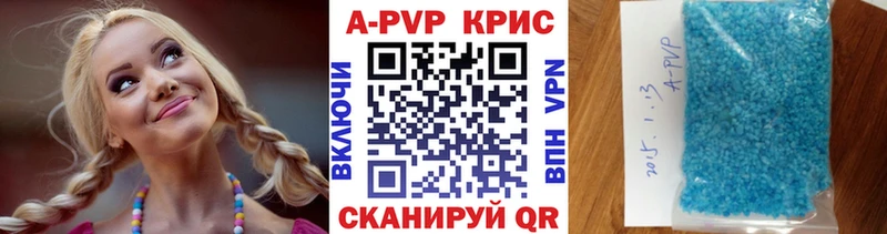 закладка Соликамск shop состав Альфа ПВП Соль