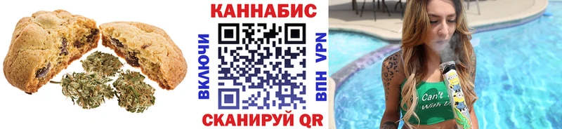 Canna-Cookies конопля  наркотики  omg сайт  Соликамск 