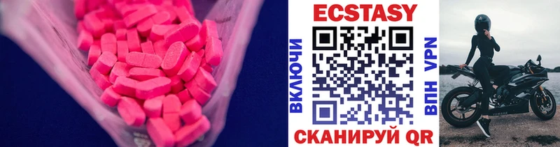 ЭКСТАЗИ бентли mega ONION Соликамск