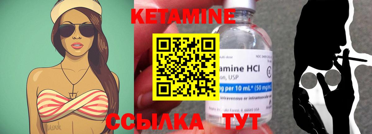 Кетамин VHQ  МЕГА ONION  Соликамск  Вход с VPN  КЕТАМИН VHQ 