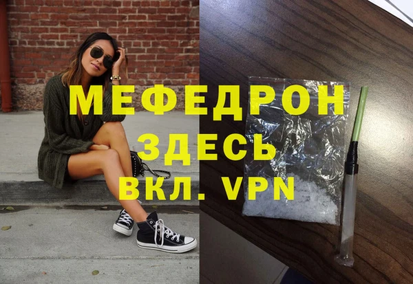меф VHQ Алзамай