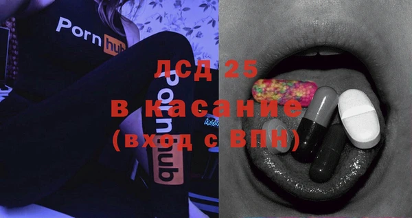 гидропоника Абаза