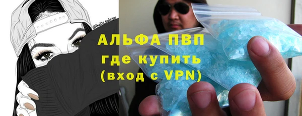крисы Абдулино
