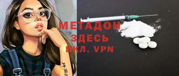 крисы Абдулино