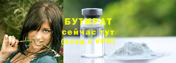 спайс Нефтекумск