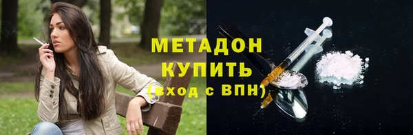 гидропоника Абаза