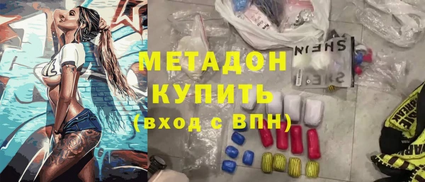 крисы Абдулино