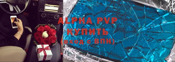 гидропоника Абаза