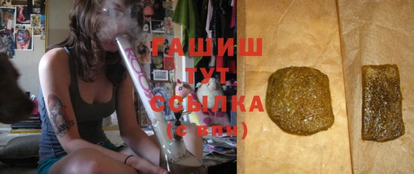 гидропоника Абаза
