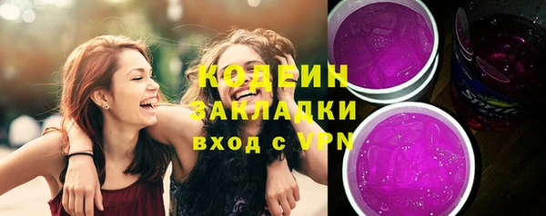 спайс Нефтекумск
