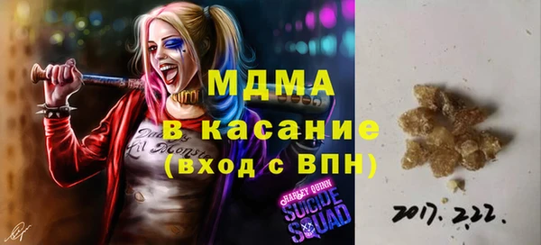 гашиш Абинск