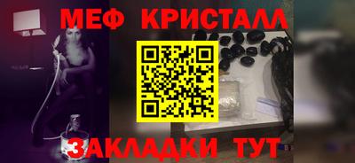 винт Ставрополь