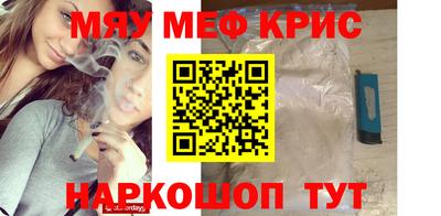 винт Ставрополь