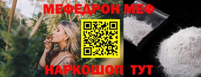 меф VHQ Среднеуральск
