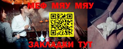 меф VHQ Среднеуральск