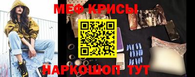 винт Ставрополь