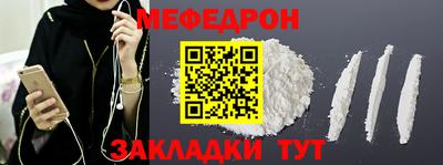 меф VHQ Среднеуральск