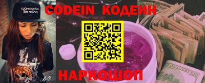 эйфоретик Старая Купавна