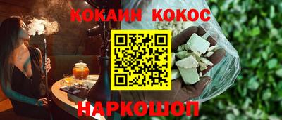 эйфоретик Старая Купавна