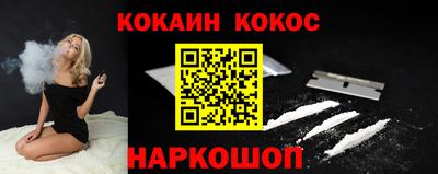 эйфоретик Старая Купавна