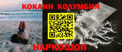 эйфоретик Старая Купавна