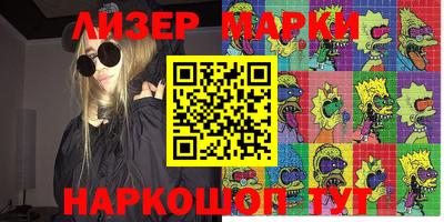 меф VHQ Среднеуральск
