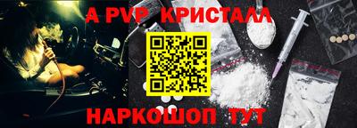 эйфоретик Старая Купавна