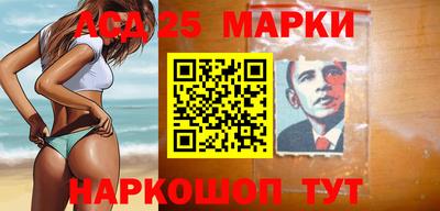 винт Ставрополь
