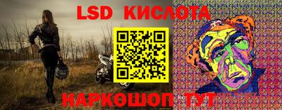 винт Ставрополь