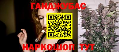 винт Ставрополь