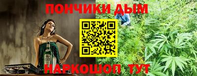 эйфоретик Старая Купавна