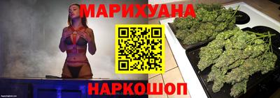винт Ставрополь