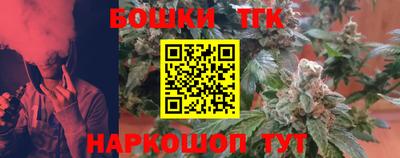 винт Ставрополь