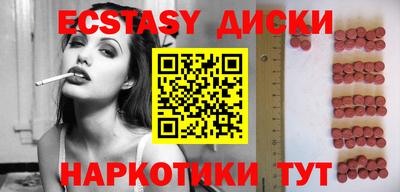 винт Ставрополь
