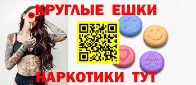 винт Ставрополь