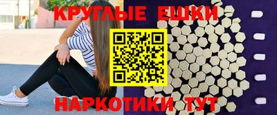 эйфоретик Старая Купавна