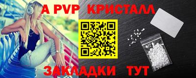эйфоретик Старая Купавна