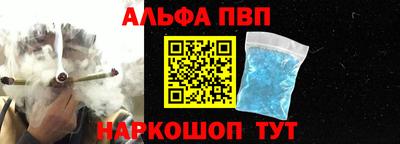 эйфоретик Старая Купавна