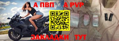 эйфоретик Старая Купавна
