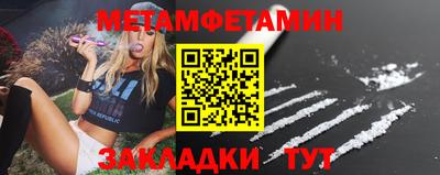 эйфоретик Старая Купавна