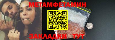 эйфоретик Старая Купавна