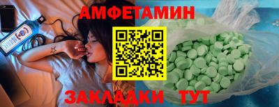 винт Ставрополь