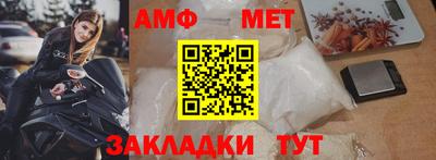 эйфоретик Старая Купавна