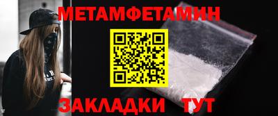 меф VHQ Среднеуральск