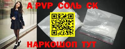 эйфоретик Старая Купавна