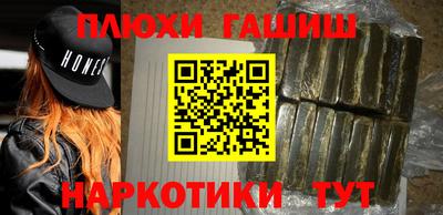 винт Ставрополь