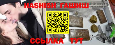 эйфоретик Старая Купавна