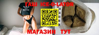 эйфоретик Старая Купавна