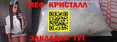 эйфоретик Старая Купавна